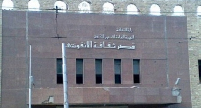 قصر الأنفوشي يستقبل أخر عروض الدورة الـ 12 لمهرجان الإسكندرية المسرحي الدولي