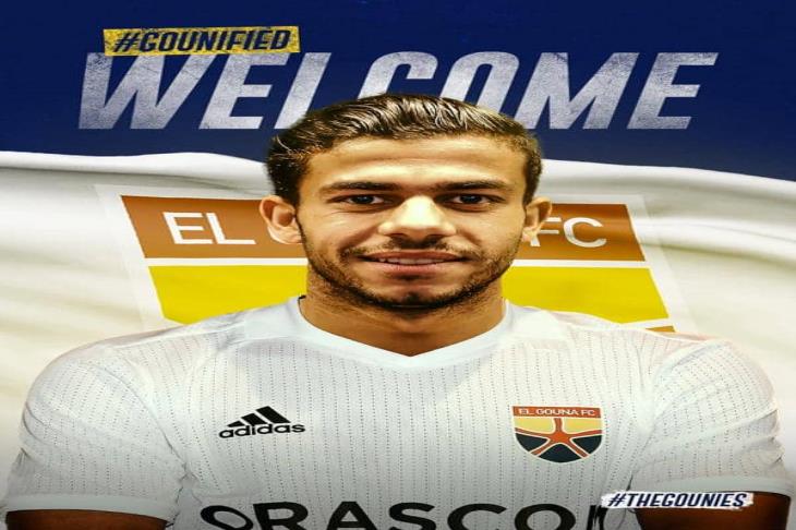 المصري البورسعيدي يتعاقد رسميًا مع عمرو السعداوي لاعب الجونة
