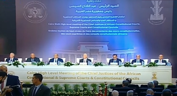 المؤتمر السادس لرؤساء المحاكم الدستورية الإفريقية يختتم فعالياته اليوم