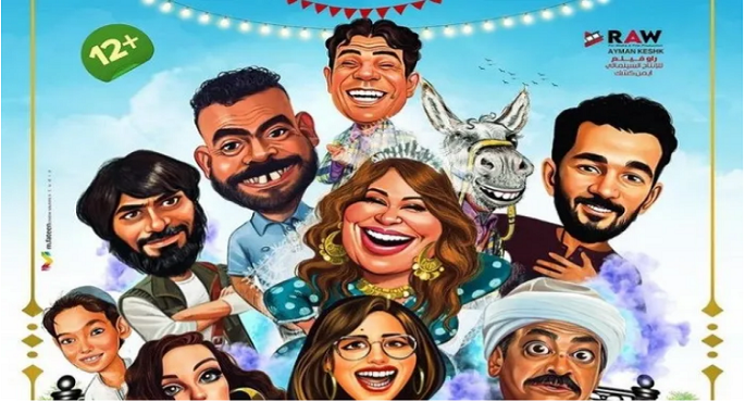 اليوم ..العرض الخاص لفيلم “خرجوا ولم يعودوا”