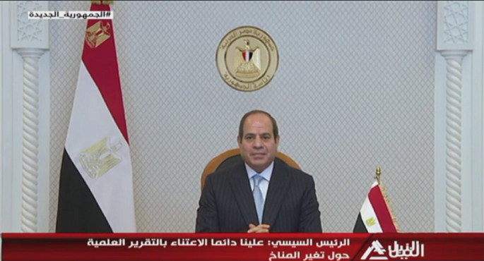 بالفيديو.. الرئيس السيسي: المناخ هو التحدي الوجودي الأخطر الذي يُواجه كوكبنا