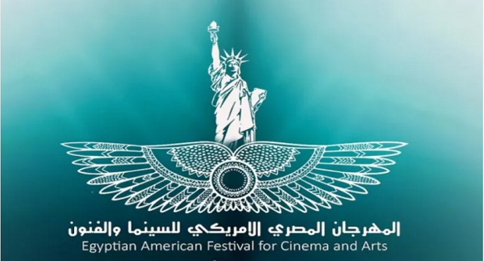 “حدث ذات مرة على القهوة” يشارك في المهرجان المصري الأمريكي