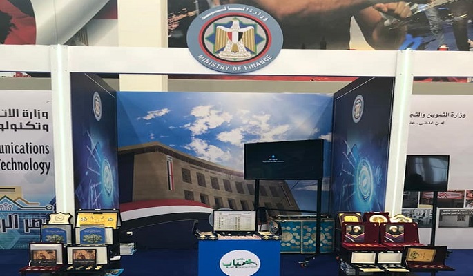 المالية : الملتقى الأول للشباب بالعاصمة الإدارية.. فرصة جيدة لتبادل الخبرات