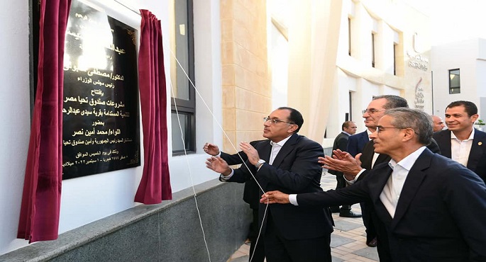 بالصور.. رئيس الوزراء يشهد افتتاح مجمع “تحيا مصر” للخدمات الحكومية والاجتماعية والشبابية بقرية سيدي عبد الرحمن