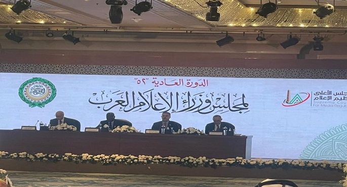 انطلاق اجتماعات الدورة الـ 52 لمجلس وزراء الإعلام العرب برئاسة مصر.. وكرم جبر يدعو لتطوير آليات التعاون الإعلامي العربي المشترك
