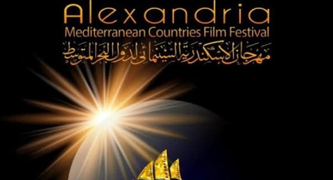 مهرجان الإسكندرية السينمائي يحتفي بعام الثقافة المصرية التونسية