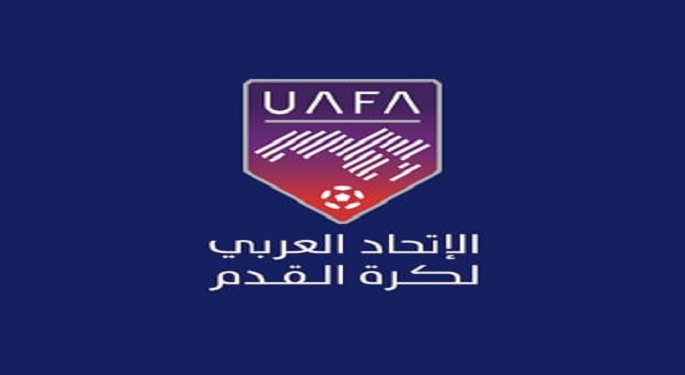 عقوبات من الاتحاد العربي على الجزائر والمغرب بعد أحداث نهائي كأس العرب للناشئين