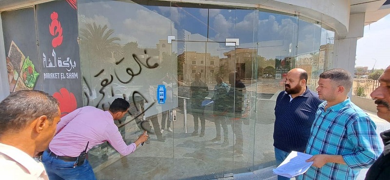 بالصور.. “الإسكان”:  12 قرارًا لإزالة مخالفات البناء بالقطاع الأول للساحل الشمالي الغربي