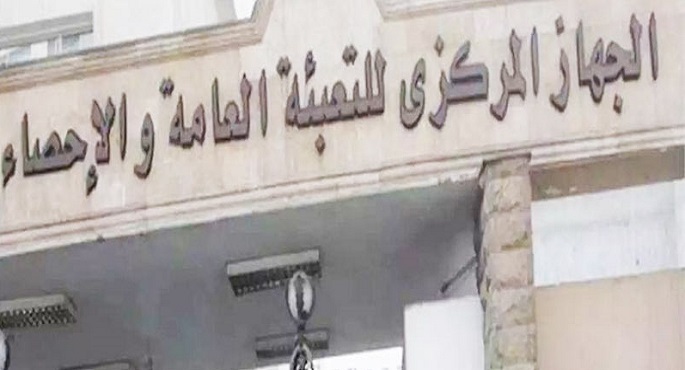 12.4 % انخفاضًا في قيمة العجز في الميزان التجاري خلال يونيو 2022