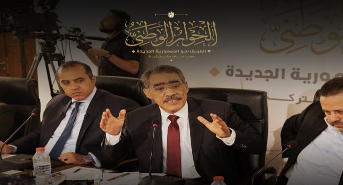 مجلس أمناء الحوار الوطني يجتمع اليوم لاستكمال تجهيزات بدء الحوار المقترح انطلاقه 3 مايو المقبل