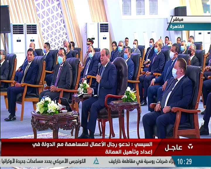 كلمة الرئيس السيسي أثناء افتتاح عدد من المشروعات القومية التابعة لهيئة الاستثمار