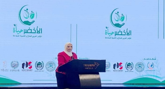 القباج تشارك في المؤتمر العربي الأول للمناخ والتنمية المستدامة تحت شعار “الأخضر.. حياة”