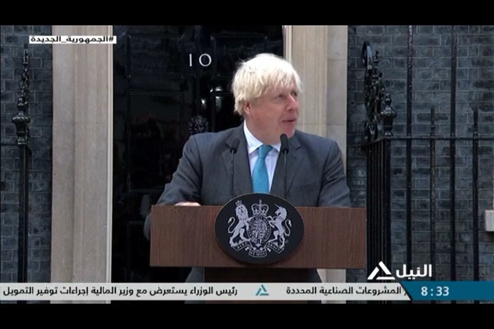جونسون يلقي خطاب الوداع قبل التوجه إلى المقر الملكي لتقديم استقالته الرسمية