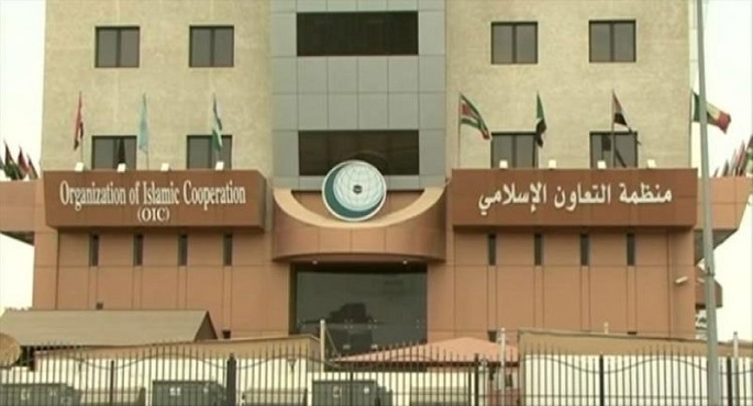 “التعاون الإسلامي” تجدد دعمها للجهود المبذولة لتعزيز الهدنة الإنسانية باليمن