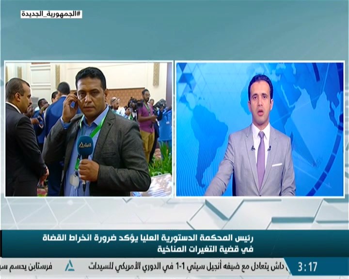 تغطية النيل لختام اجتماع القاهرة لرؤساء المحاكم الدستورية والعليا والمجالس الدستورية الإفريقية