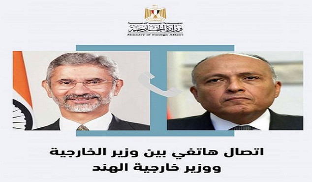 وزير الخارجية يتلقى اتصالاً هاتفياً من نظيره الهندي