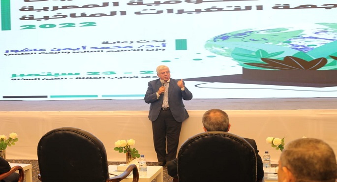 بالصور..وزير التعليم العالي يشهد ختام مُنتدى فعاليات وأنشطة الجامعات الحكومية المصرية لمواجهة التغيرات المُناخية