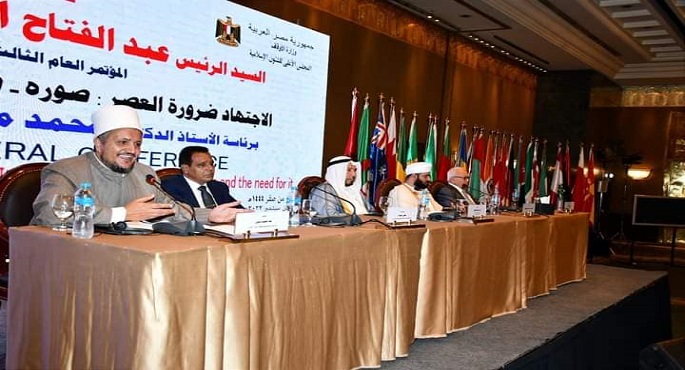 المشاركون بالجلسة الثالثة من مؤتمر المجلس الأعلى للشؤون الإسلامية يناقشون ثقافة الاجتهاد