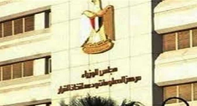 “معلومات الوزراء”: مصر في المركز الثاني للاستثمار الأجنبي المباشر الموجه للمشروعات السياحية