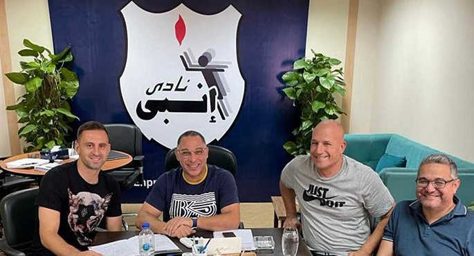 نادي إنبي يعلن تعاقده مع اللاعب الصربي ديجان ميليج