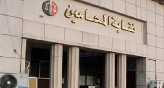 إجراء انتخابات نقابة المحامين غدا وتنافس 16 مرشحا على منصب النقيب