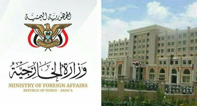 اليمن يرحب بالبيان الختامي للاجتماع الوزاري الخليجي الداعم لأمنه واستقراره