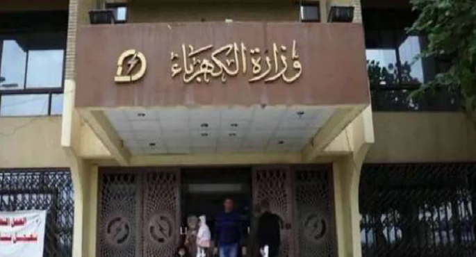 وزارة الكهرباء: البدء في إنتاج الأمونيا الخضراء تزامنًا مع انطلاق مؤتمر المناخ