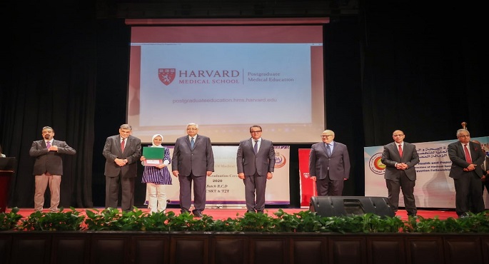 وزير الصحة يشهد حفل تخريج دفعتين من خريجي البرامج التدريبية بالتعاون مع جامعة هارفارد