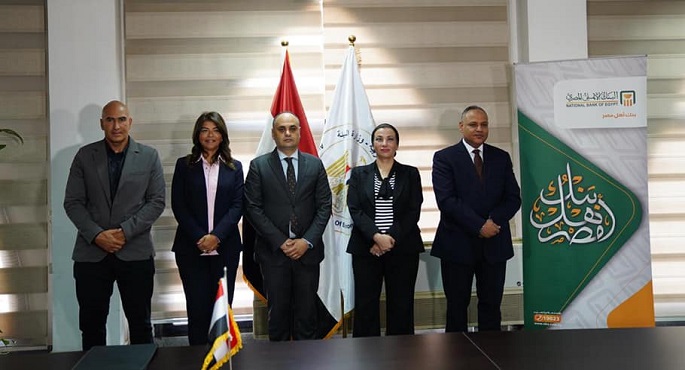 ياسمين فؤاد تشهد توقيع بروتوكول تعاون بين جهاز شئون البيئة وأكاديمية البحث العلمي