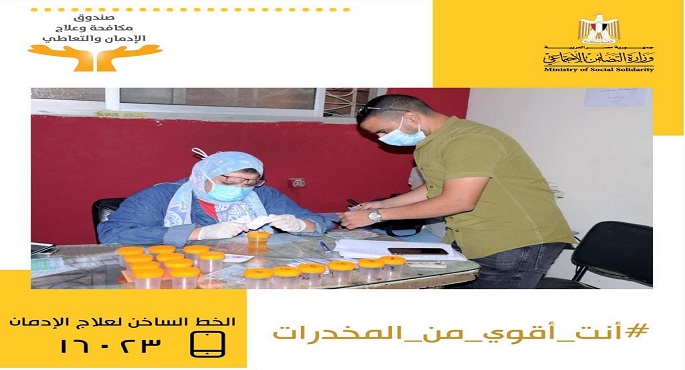 وزيرة التضامن تعلن تكثيف حملات الكشف على سائقي الحافلات المدرسية مع بداية العام الدراسي الجديد
