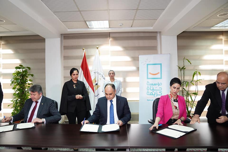 بالصور.. وزيرة البيئة تشهد بروتوكول تعاون بين البيئة ومؤسسة حياة كريمة لدمج المتطلبات البيئية والمناخ ضمن أنشطة المؤسسة