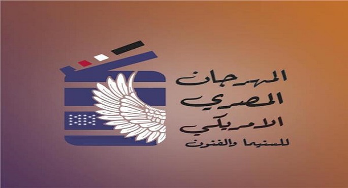 “سرقة منتصف الليل” يشارك في المهرجان المصري الأمريكي للسينما والفنون