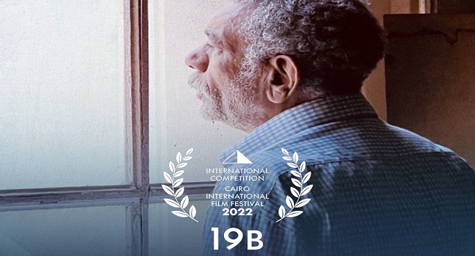 “القاهرة السينمائي” يعلن مشاركة فيلم “19 ب” في المسابقة الدولية للدورة (44)