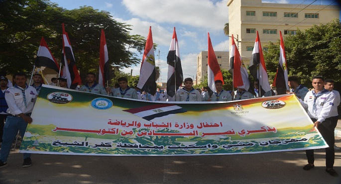 بالصور .. وزير الرياضة يطلق المهرجان الرياضي للمشي بمحافظات الجمهورية احتفالا بذكرى انتصارات أكتوبر