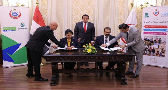 بالصور .. وزير الصحة يشهد توقيع بروتوكول تعاون مع جمعية أعضاء الكلية الملكية البريطانية لطب الأطفال