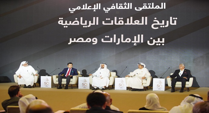 بالصور .. خلال جلسة العلاقات الرياضية المصرية الإماراتية .. أشرف صبحي: مجالات التعاون بين البلدين متعددة