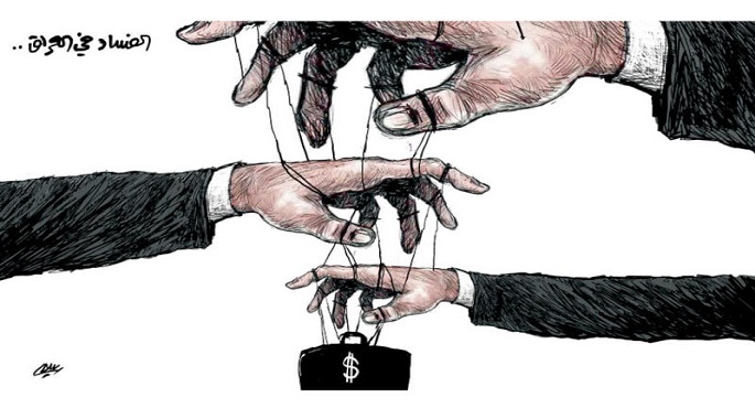 الفساد في العراق …