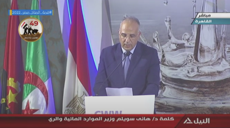 وزير الري: أسبوع القاهرة للمياه فرصة لتوحيد الرؤى في ملف التغيرات المناخية