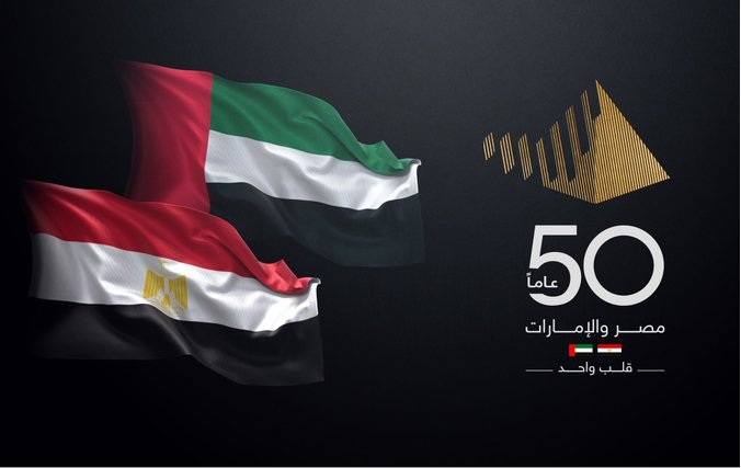 الوطن الإماراتية  : وصية زايد.. مصر قلب العرب