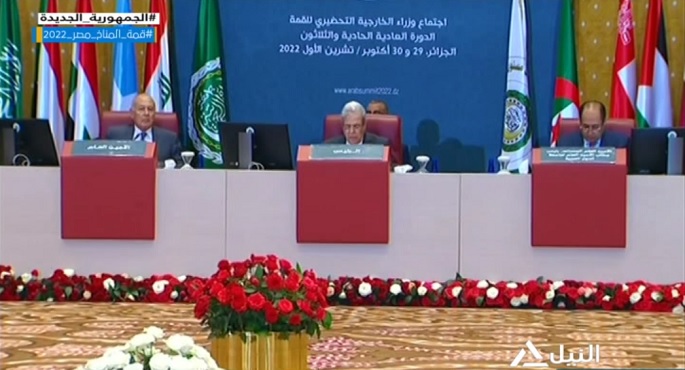 اجتماع وزراء الخارجية العرب فى إطار الاستعداد للقمة العربية بالجزائر