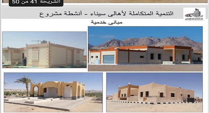 بالصور.. وزير الإسكان:  ” المركزى للتعمير” تولى العمل في 482 مشروعا لصالح سيناء ومدن القناة خلال الفترة من عام 2014 وحتى الآن