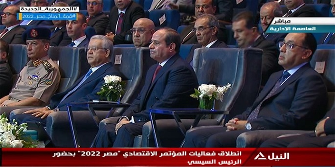 انطلاق فعاليات المؤتمر الاقتصادى “مصر 2022” بحضور الرئيس السيسي