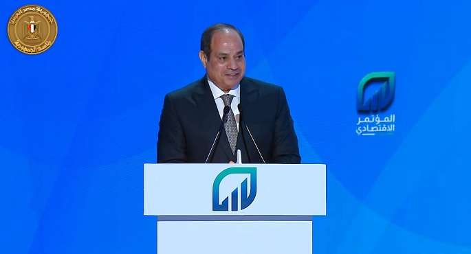 كلمة الرئيس السيسي في الجلسة الختامية للمؤتمر الاقتصادي