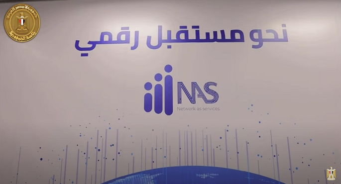 الشبكة الوطنية للطوارئ والسلامة .. صرح تكنولوجي لتقديم الخدمات الحكومية والإغاثة بصورة مؤمنة