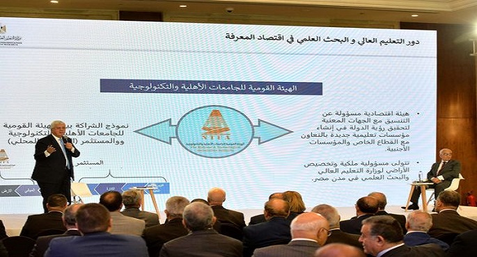 خلال المؤتمر الاقتصادي..رئيس الوزراء: مستعدون لدعم مشاركة القطاع الخاص في إنشاء مدارس لمتوسطي الدخل