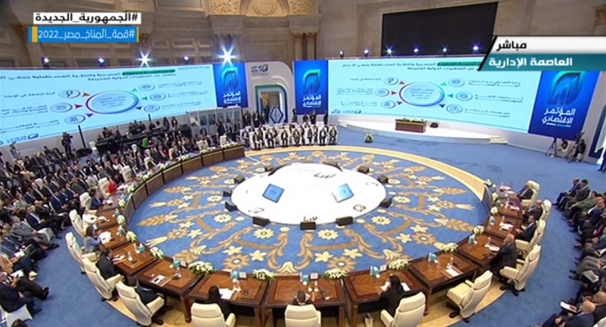 استناف جلسات اليوم الأول من المؤتمر الاقتصادى”مصر2022″