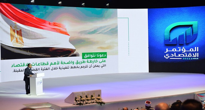 بالصور.. مدبولي للمؤتمر الاقتصادي : مشروعات الأمن الغذائي ساهمت في حفظ الاستقرار ودفع عجلة الإنتاج