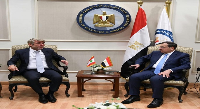 وزير البترول يؤكد جاهزية مصر لضخ الغاز فورًا إلى لبنان فور استكمال الإجراءات