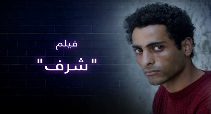 بخمسة أفلام وثائقية طويلة وقصيرة.. مصر تشارك في مهرجان “أيام قرطاج السينمائية”