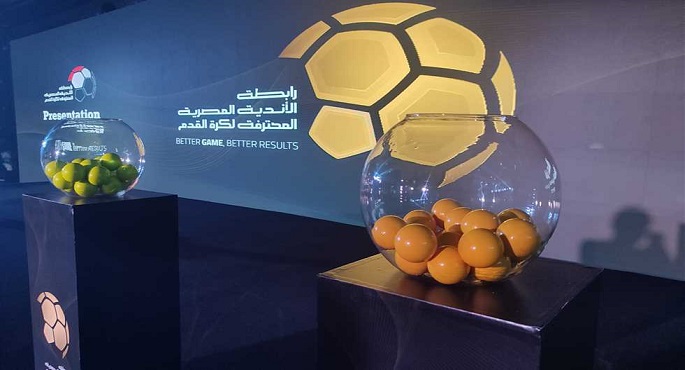 رابطة الأندية تجري قرعة الموسم الجديد للدوري الممتاز.. ولقاء القمة في الجولة 14